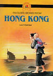 Sampul Favourite stories from :  Hong Kong / Leon Comber