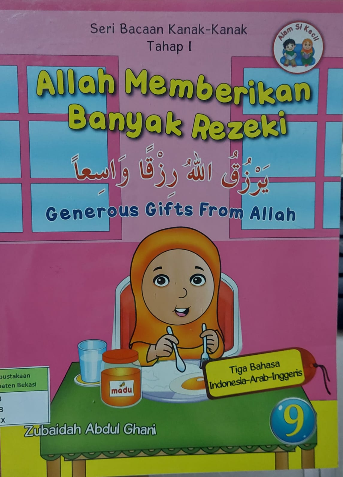 Sampul Allah Memberikan Banyak Rezeki : Genereous Gift From Allah / Zubaidah Abdul Ghani