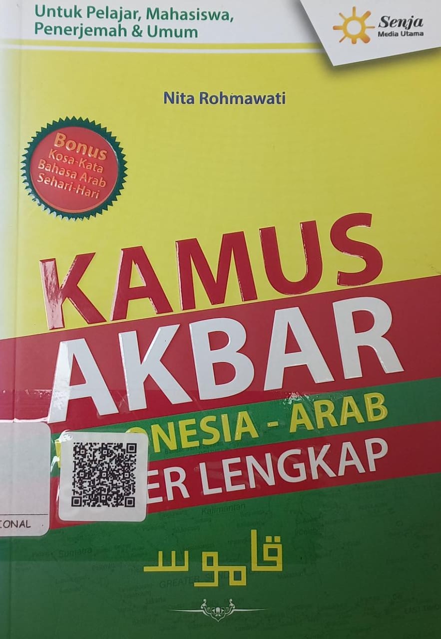 Sampul Kamus Akbar Indonesia-Aran Super Lengkap / Nita Rohmawati