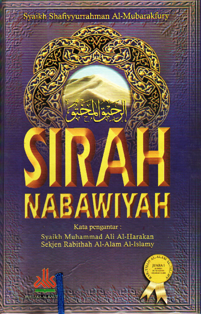 Sampul Sirah Nabawiyah / Syaikh Shafiyyurrahman