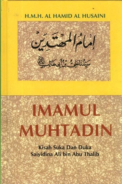Sampul Imamul Muhtadin :  Kisah Suka Dan Duka Saiyidina Ali bi Abu Thalib / Al-Hamid Al-Husaini