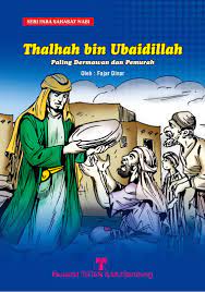 Cover Thalhah bin Ubaidillah :  paling dermawan dan pemurah / Fajar Dinar