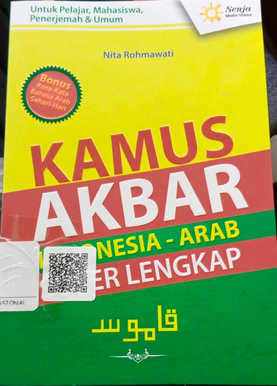 Sampul Kamus akbar Indonesia-Arab / Nita Rohmawati penyunting, Qin Mahdy