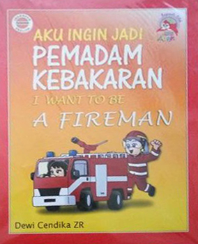 Sampul aku ingin jadi pemadam kebakaran :  i want to be a fireman / Dewi Cendika ZR; alih bahasa, Marlinang M. Butarbutar; penyunting naskah, A Wafaa