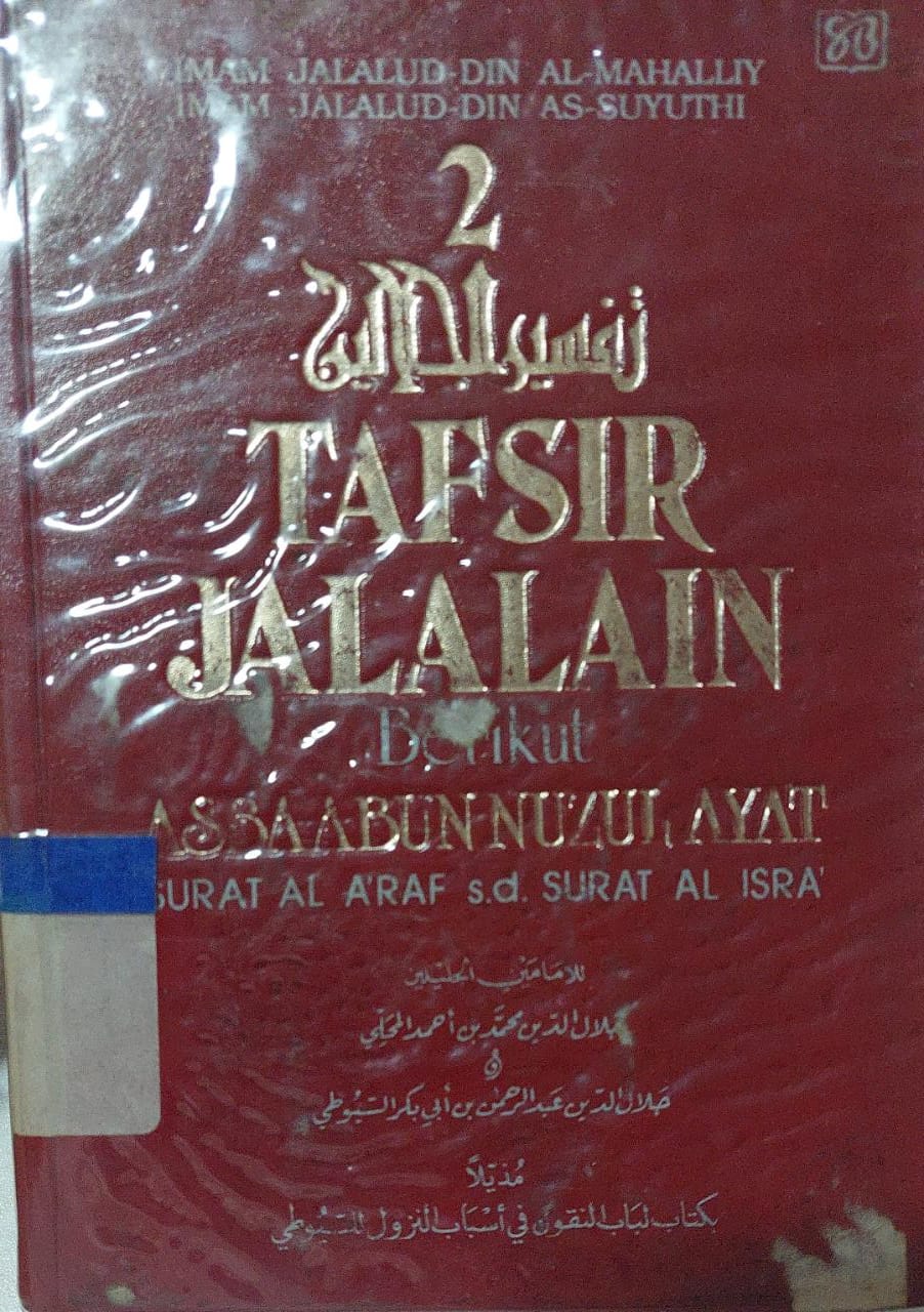 Cover Terjemahan Tafsir Jalalain Berikut Asbaabun Nuzul / Imam Jalalud-din Al- Mahalliy