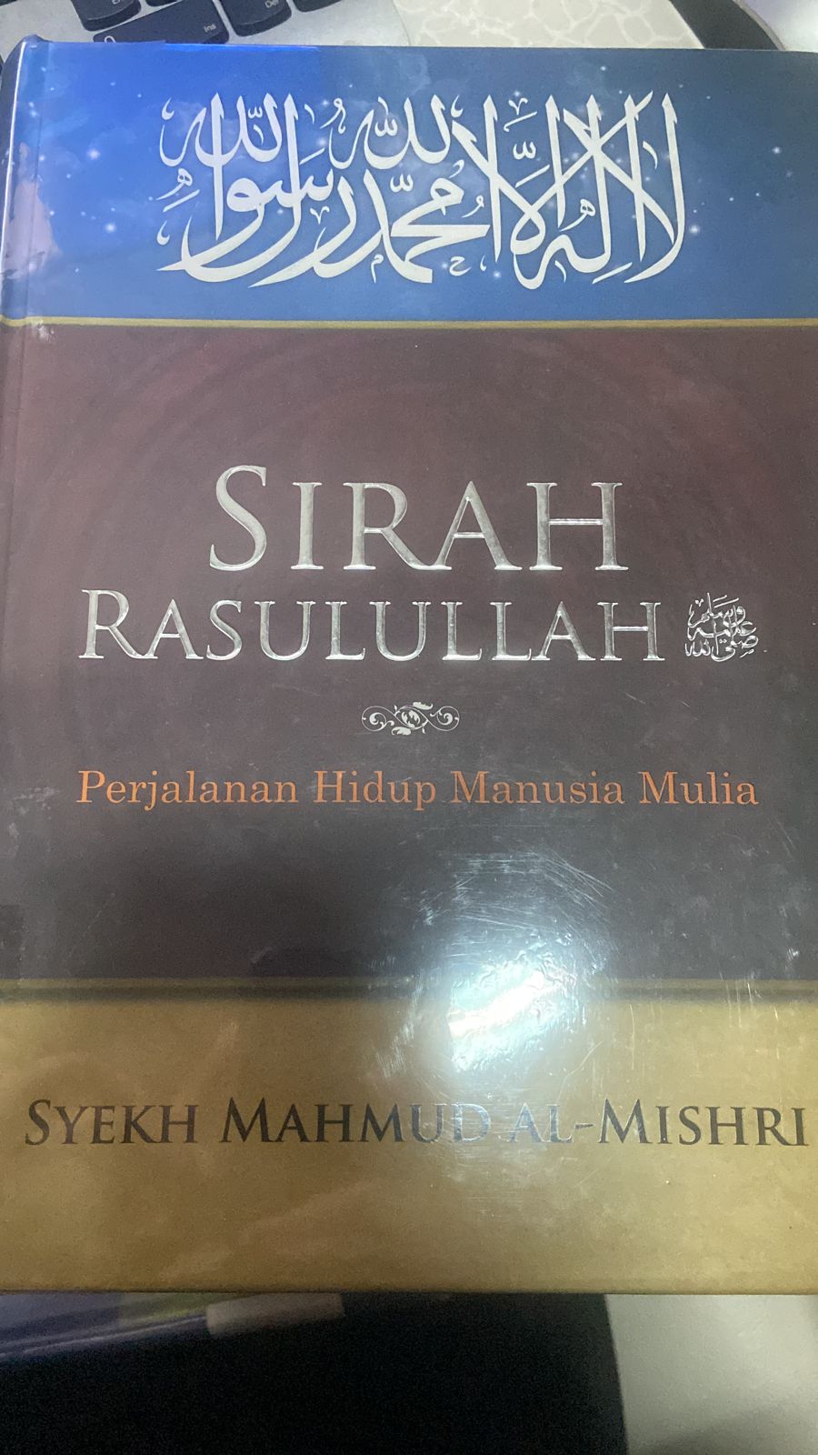 Sampul Sirah rasulullah :  Perjalanan hidup manusia / Syekh mahmud al-mishri
