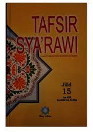 Sampul Tafsir sya'rawi jilid 15 :  Juz xxx An-Naba s/d AnNas / Syeikh Muhammad Mutawalli Sya'rawi