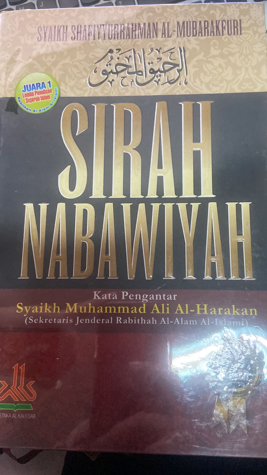 Cover Sirah nabawiyah / Syaikh shafiyyurahman al-mubarakfuri