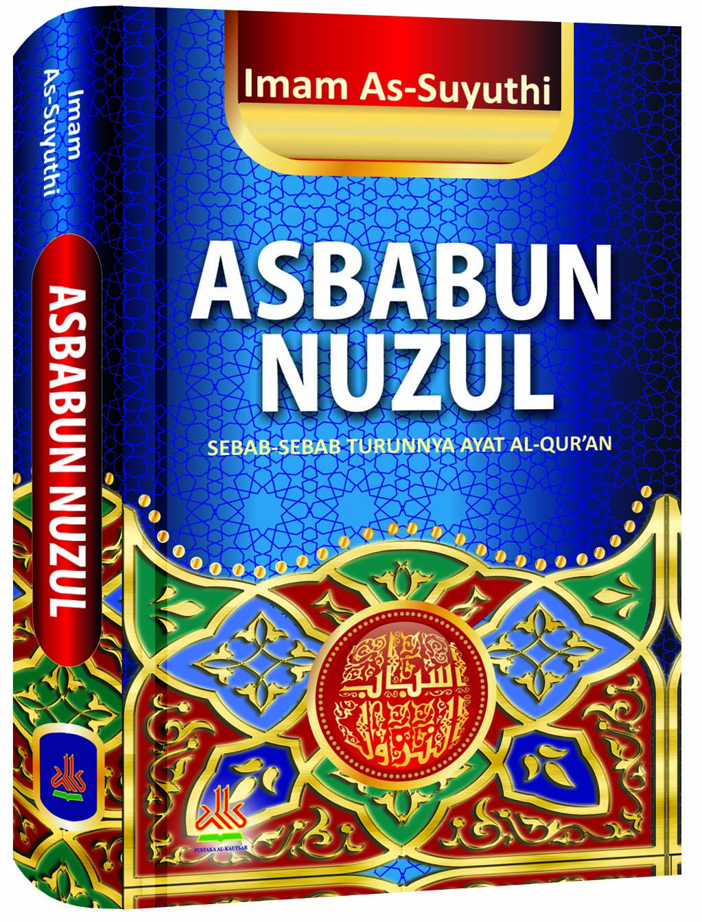 Cover Asbabun nuzul :  Sebab-sebab turunya ayat al-quran / Imam As-Suyuthi