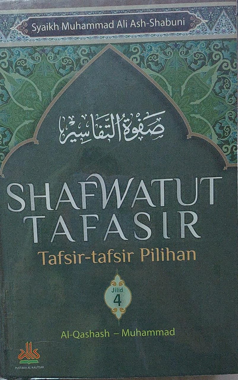Sampul Shafwatut tafasir : Tafasir-tafasir pilihan (Jilid 4) / syaikh muhammad ali ash-shabuni