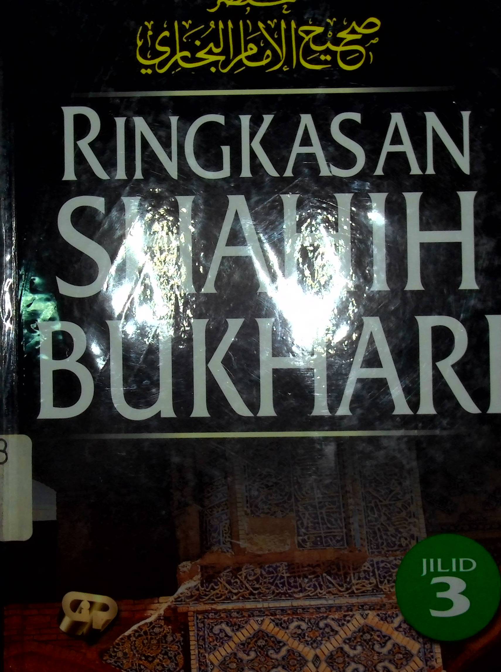 Sampul Ringkasan Shahih Bukhari Jilid 3 / M. Nashiruddin al-Albani