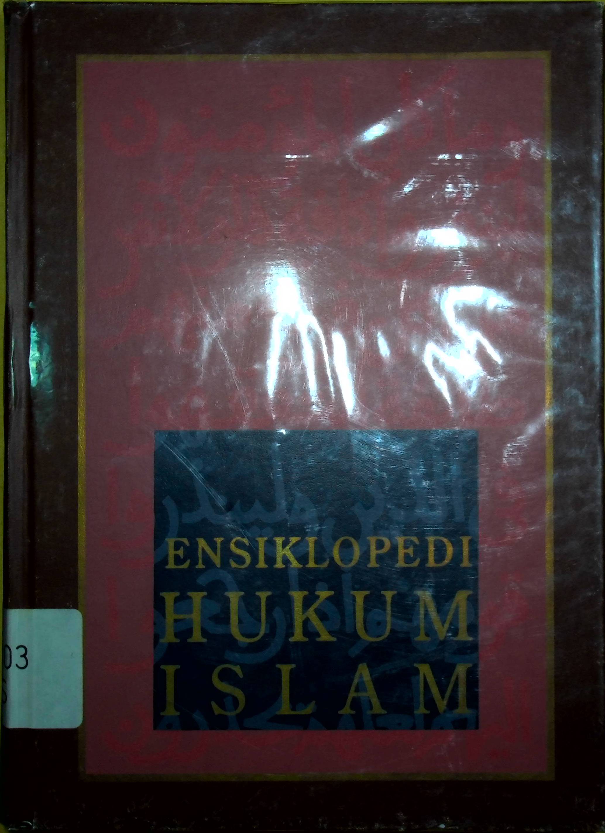 Sampul Ensiklopedi Hukum Islam Jilid 6 / Abdul Aziz Dahlan (Editor)