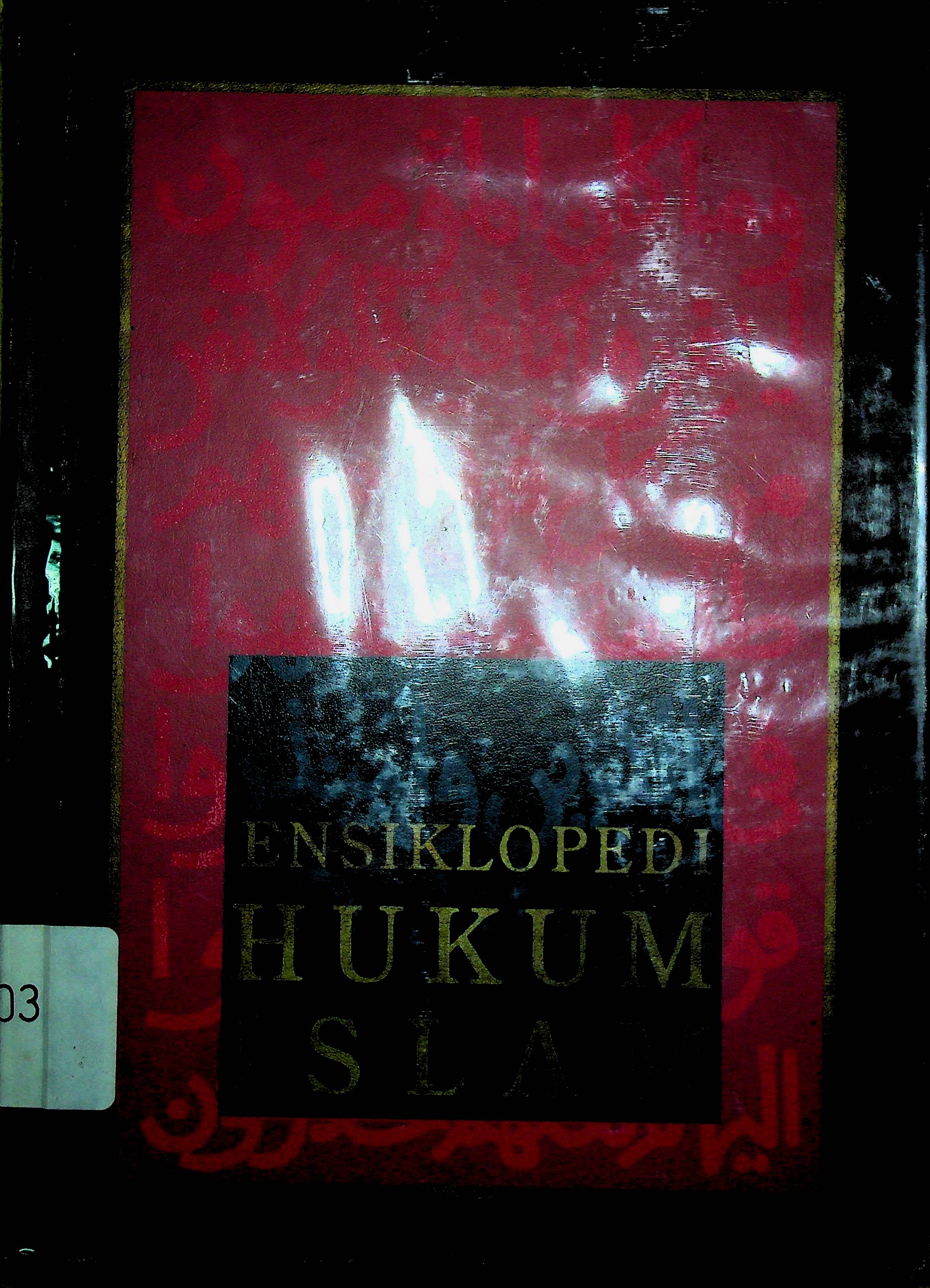 Sampul Ensiklopedi Hukum Islam Jilid 5 / Abdul Aziz Dahlan (Editor)