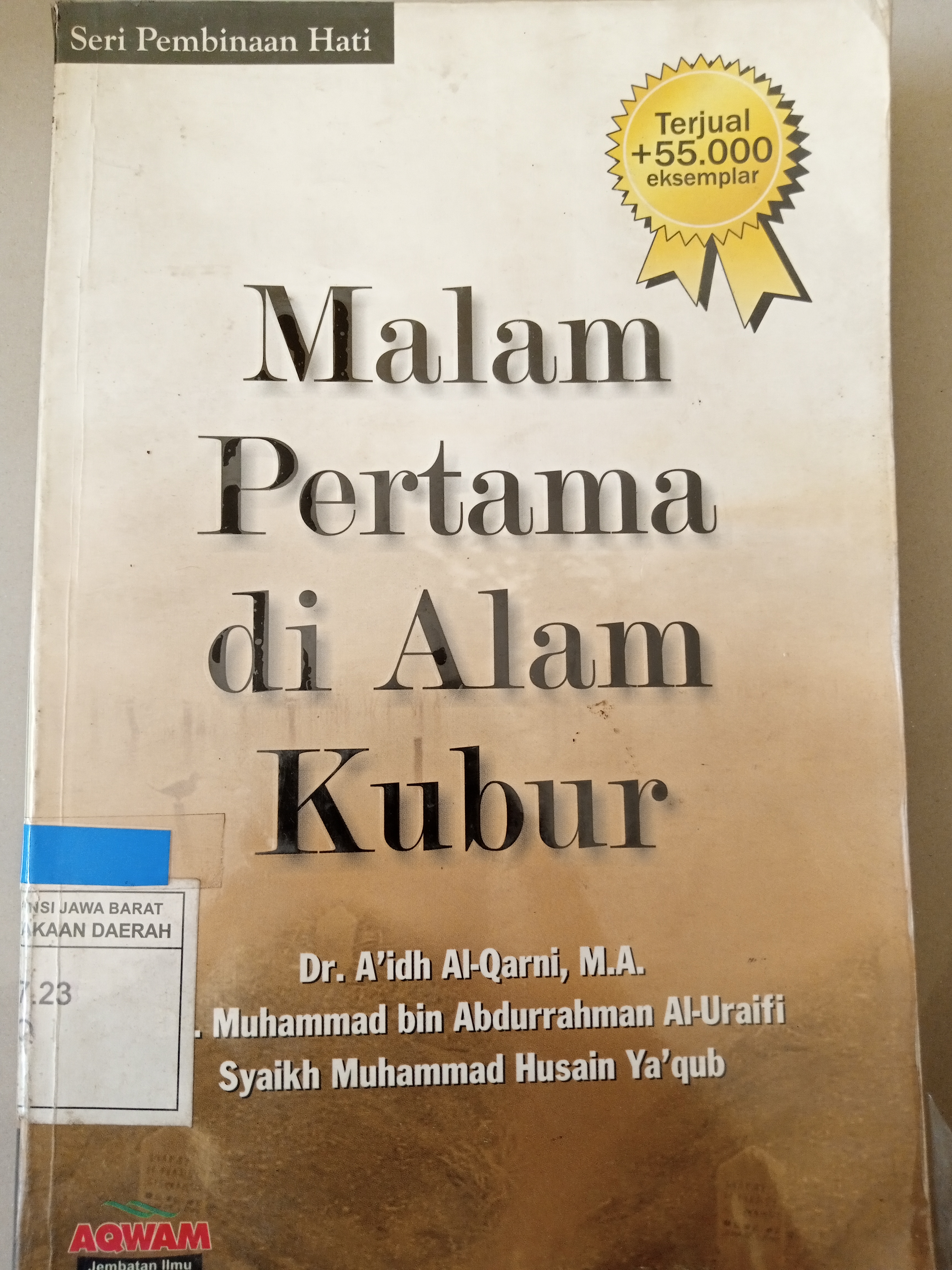 Sampul Malam pertama di alam kubur / Muhammad  bin Abdurahman al-arify