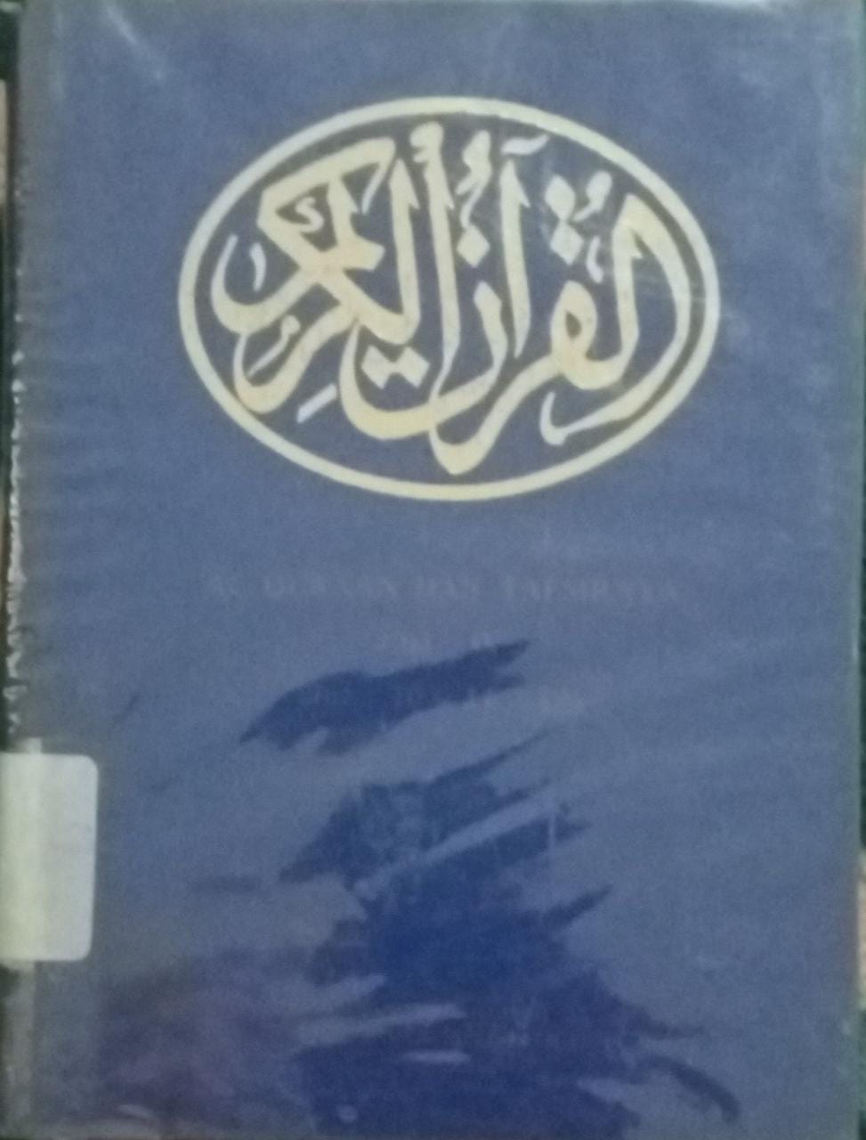 Sampul Al-quran dan Tafsirnya Jilid IV :  Juz 10-11-12 / Departemen Agama R.I