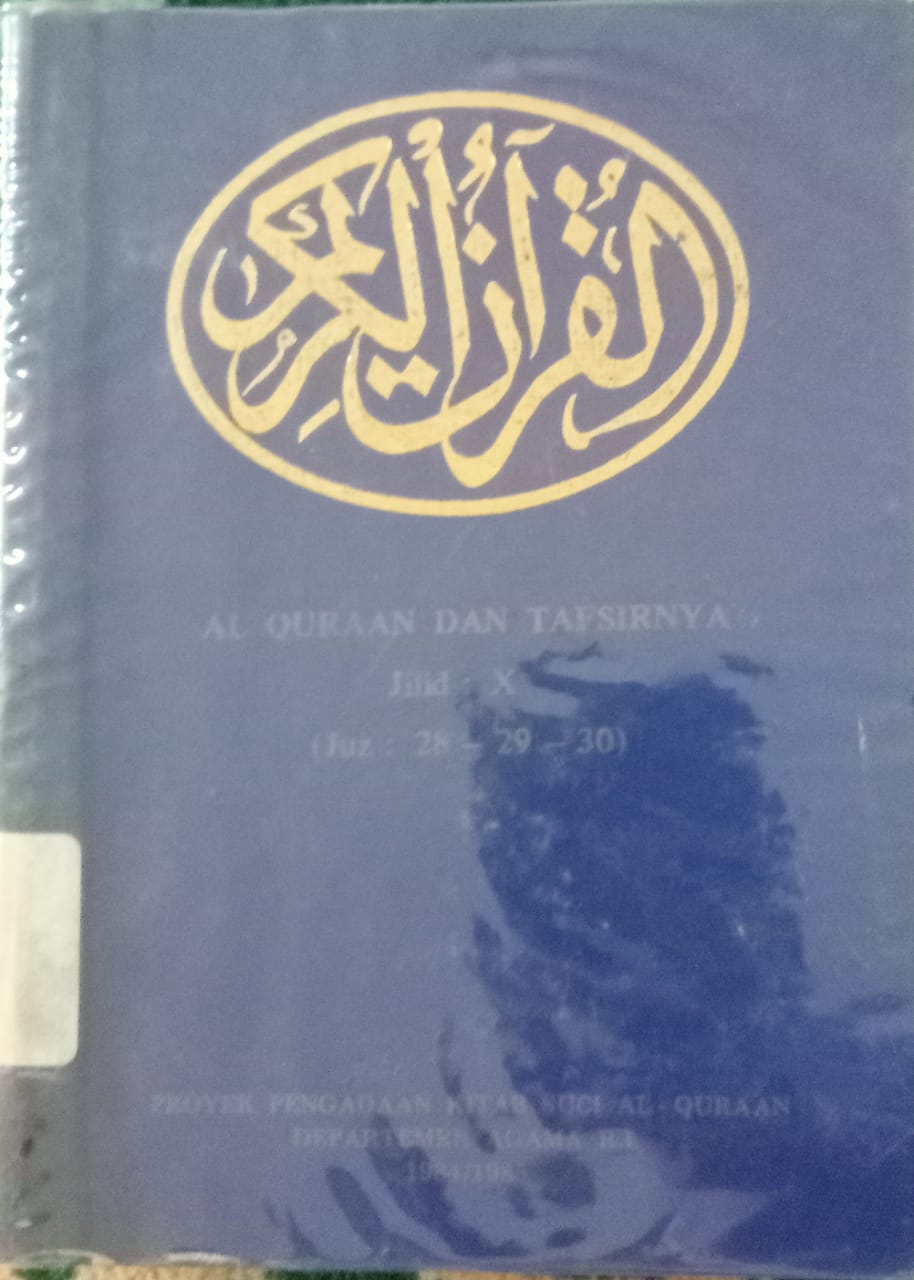 Sampul Al-quraan dan Tafsirnya Jilid X :  Juz 28-29-30 / Departemen Agama R.I
