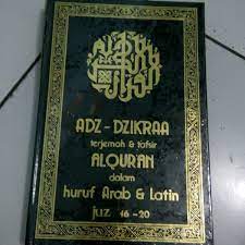 Sampul Adz- Dzikraa / Bachtiar surin