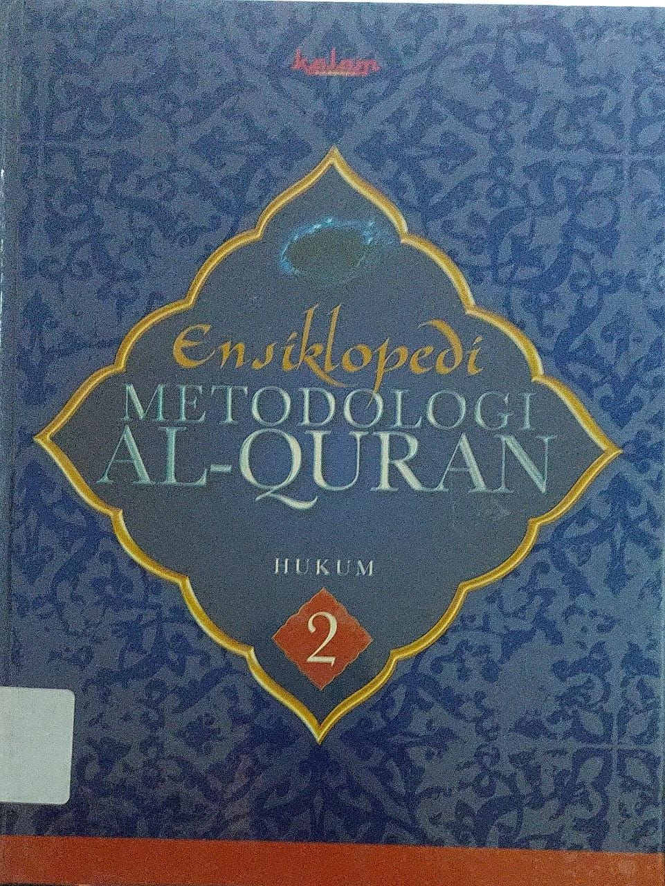 Sampul Ensiklopedi Metodologi Al-Quran Hukum Jilid 2 / Utang Ranuwijaya (Editor)