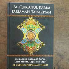 Sampul Al-qur'anul karim tarjamah tafsiriyah / Al ustadz muhammad thalib