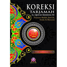 Sampul Koreksi tarjamah / Al-ustadz muhammad thalib