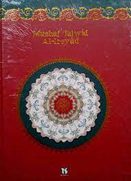 Sampul Mushaf tajwid al-irsyad