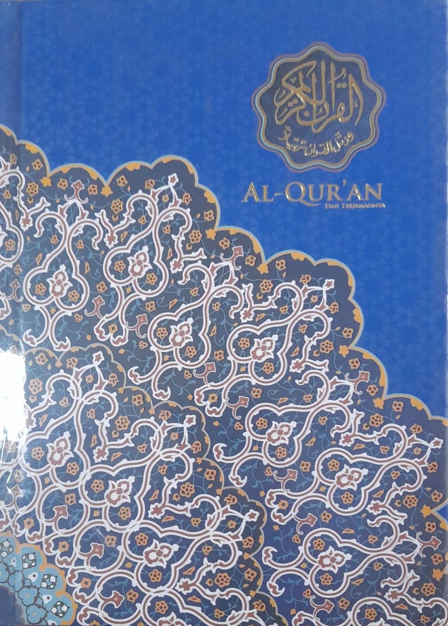Sampul Al-Qur'an dan Terjemahannya / Yayasan Penyelenggara Penerjemah Al-Qur'an