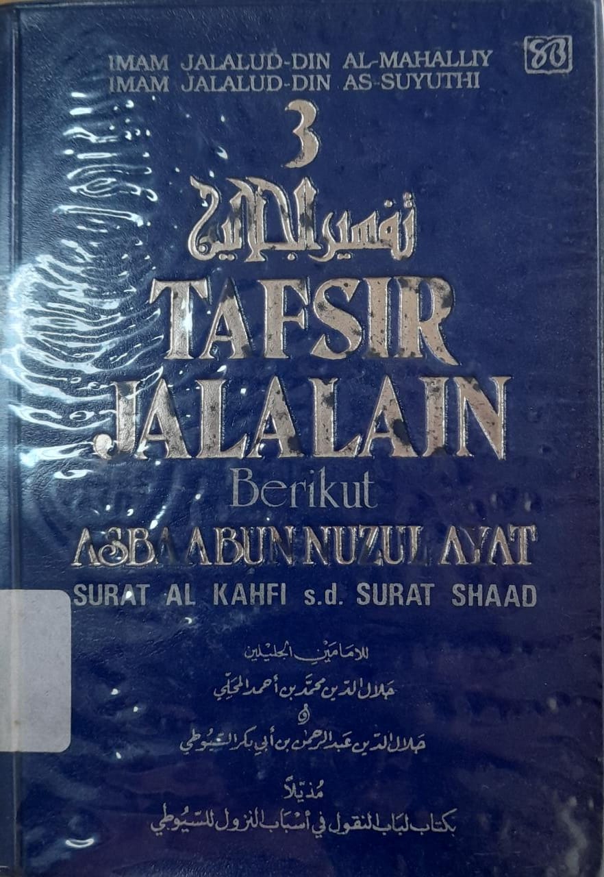 Sampul Terjemahan Tafsir Jalalain Berikut Asbaabun Nuzul Ayat Jilid 3 :  Surat Al Kahfi s.d. Surat Shaad / Imam Jalalud-din Al-Mahalliy dan Imam Jalalud-din As-Suyuthi