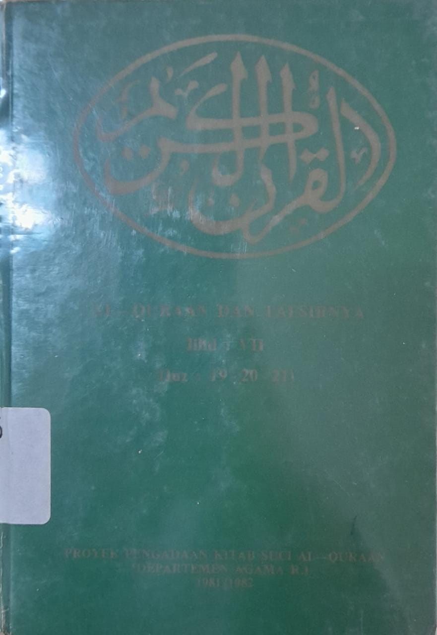 Sampul Al-Quraan dan Tafsirnya Jilid VII :  Juz 19-20-21 / Departemen Agama R.I