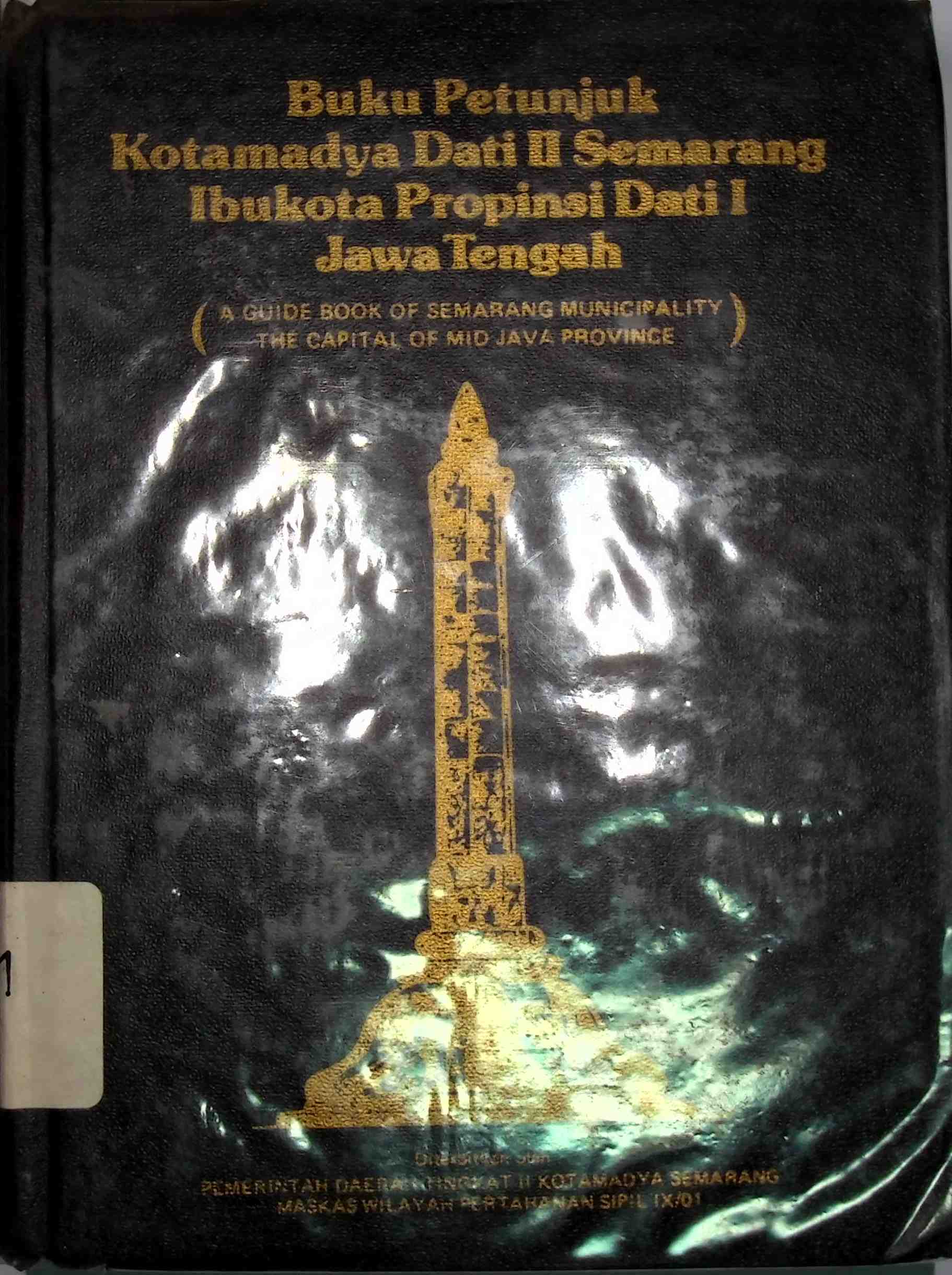 Sampul Buku Petunjuk Kotamadya Dati II Semarang Ibukota Propinsi Dati I Jawa Tengah