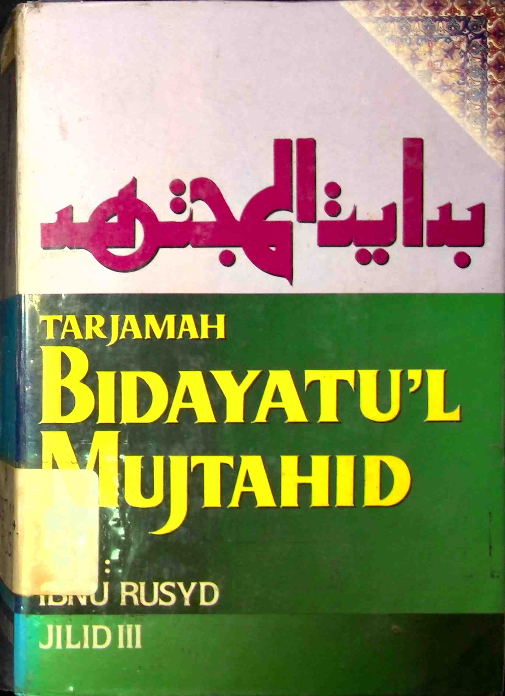 Cover Tarjamah Bidayatu'l - Mujtahid / Ibnu Rusyd