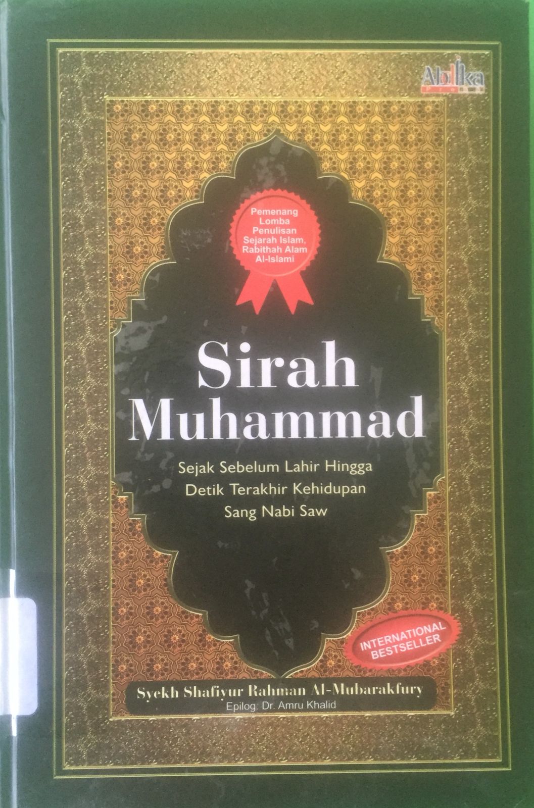Cover Sirah Muhammad :  Sejak sebelum lahir hingga Detik-detik Terakhir Kehidupan Sang Nabi SAW / Syaikh shafiyur Rahman Al-Mubarakfury